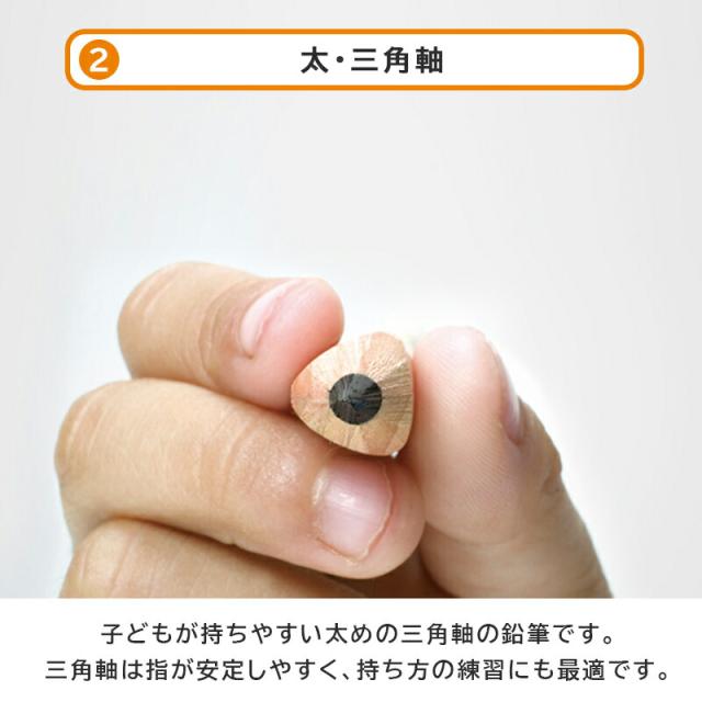 鉛筆えんぴつ子ども用YO-iヨーイおけいこえんぴつセットトンボippo!かきかたえんぴつ入学祝い6B3本三角芯太め短め太い短い入学準備記念品卒園記念保育園幼稚園かわいい右手左手兼用