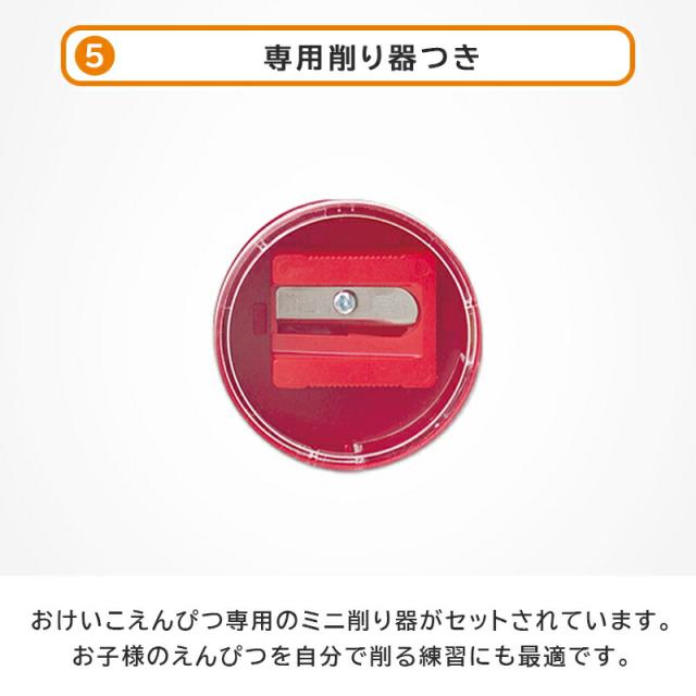 鉛筆えんぴつ子ども用YO-iヨーイおけいこえんぴつセットトンボippo!かきかたえんぴつ入学祝い6B3本三角芯太め短め太い短い入学準備記念品卒園記念保育園幼稚園かわいい右手左手兼用