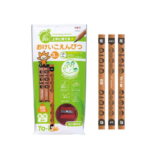 鉛筆えんぴつ子ども用YO-iヨーイおけいこえんぴつセットトンボippo!かきかたえんぴつ入学祝い6B3本三角芯太め短め太い短い入学準備記念品卒園記念保育園幼稚園かわいい右手左手兼用
