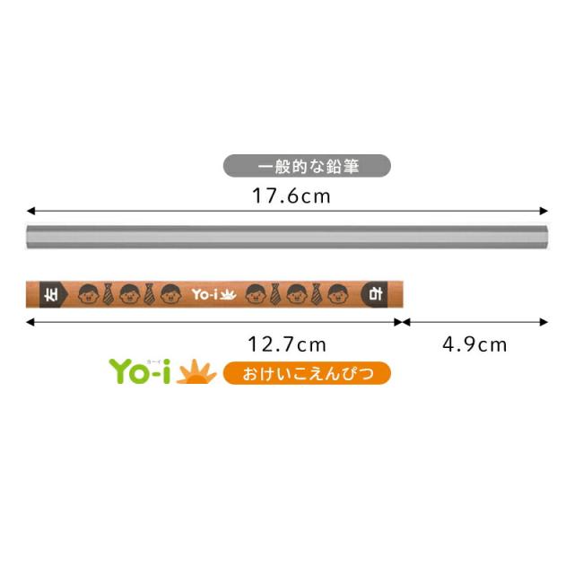 鉛筆えんぴつ子ども用YO-iヨーイおけいこえんぴつセットトンボippo!かきかたえんぴつ入学祝い6B3本三角芯太め短め太い短い入学準備記念品卒園記念保育園幼稚園かわいい右手左手兼用