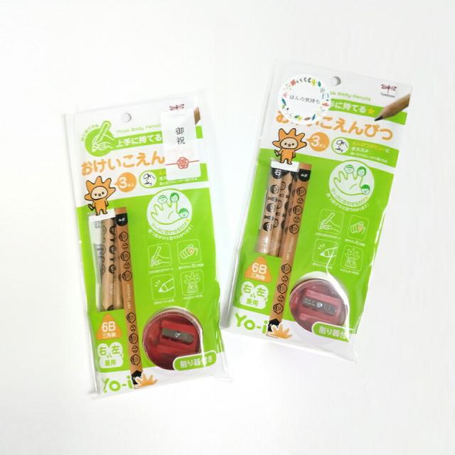 鉛筆えんぴつ子ども用YO-iヨーイおけいこえんぴつセットトンボippo!かきかたえんぴつ入学祝い6B3本三角芯太め短め太い短い入学準備記念品卒園記念保育園幼稚園かわいい右手左手兼用