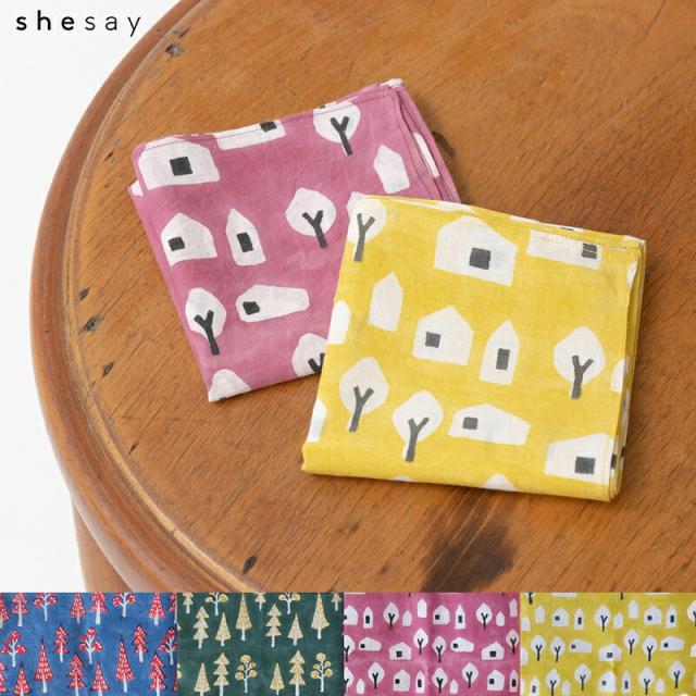 プチギフト 退職 引越 誕生日 クリスマス 雑貨 ハンカチ スカーフ【箱入り無料ラッピング】北欧 志成販売 北欧 タオル 転勤 おしゃれ 個包装 挨拶 内祝 北欧 お礼 お返し ミニギフト プレゼント 結婚式  大量 大人かわいい雑貨