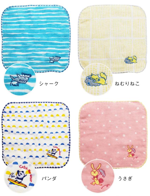 ポッケ　ミニハンカチ