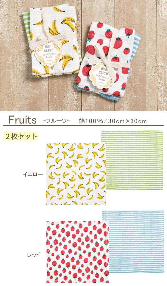 プチギフトタオルディッシュクロス2枚セットキッチンタオル引越しおしゃれふきん布巾キッチンクロスティータオルタオル挨拶内祝い北欧お礼御礼お返しミニギフトプレゼント新築転勤のし熨斗花柄dishcloth