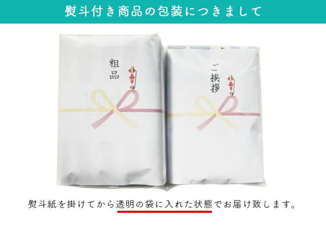 名入れ無料布巾ふきんプチギフトタオル熨斗付きディッシュクロス2枚セットキッチンタオル引越しおしゃれキッチンクロスティータオルタオル挨拶内祝い北欧お礼御礼お返しミニギフトプレゼント新築転勤熨斗dishcloth