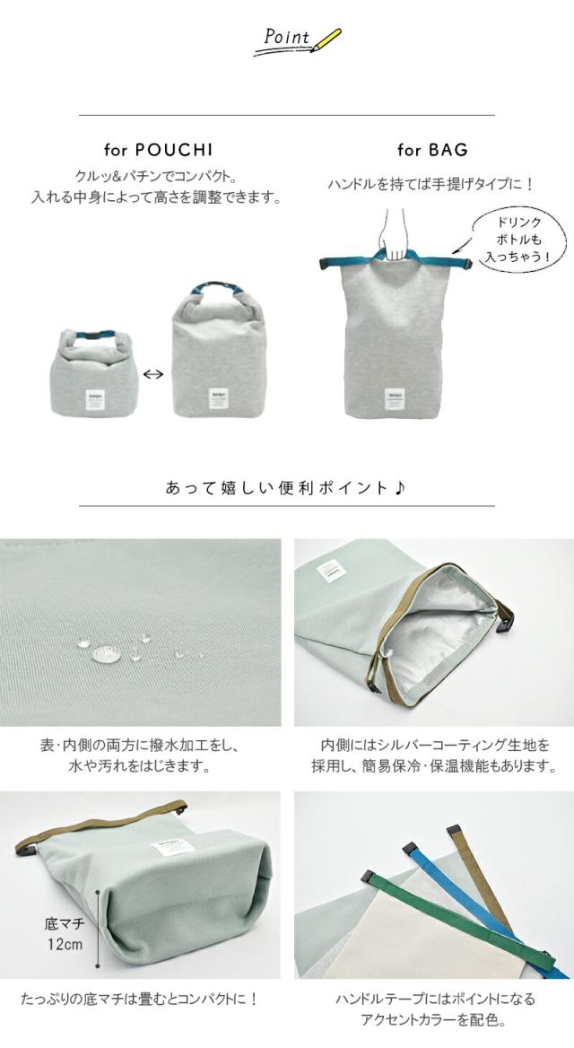 \母の日無料ラッピング実施中/ ランチバッグ 保冷 弁当袋 保冷バッグ 2WAYランチバッグ tempo 保温 撥水 オシャレ おしゃれ シンプル お弁当袋 弁当 シンプル 水筒 保冷ランチトート 洗濯 ランチサック マグポーチ 離乳食 ケース