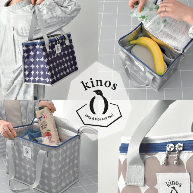 保冷バッグ ソフトクーラーバッグ  ソフトクーラーバック 保冷バック スクエア ボックス型 ファスナー 小さめ 保冷 ランチバッグ 大きめ 保冷 手提げ 弁当袋  保冷バッグ アウトドア キャンプ ピクニック おしゃれ かわいい オシャレ 女性 大人 kinos 北欧