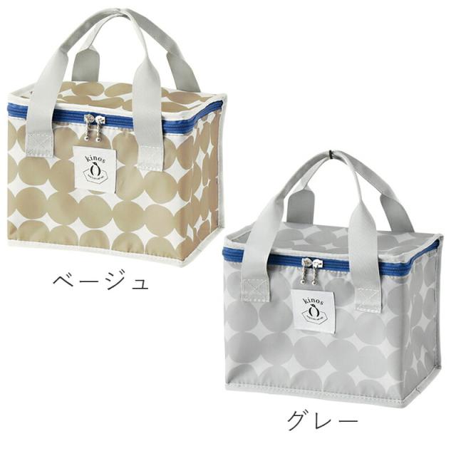 保冷バッグ ソフトクーラーバッグ  ソフトクーラーバック 保冷バック スクエア ボックス型 ファスナー 小さめ 保冷 ランチバッグ 大きめ 保冷 手提げ 弁当袋  保冷バッグ アウトドア キャンプ ピクニック おしゃれ かわいい オシャレ 女性 大人 kinos 北欧