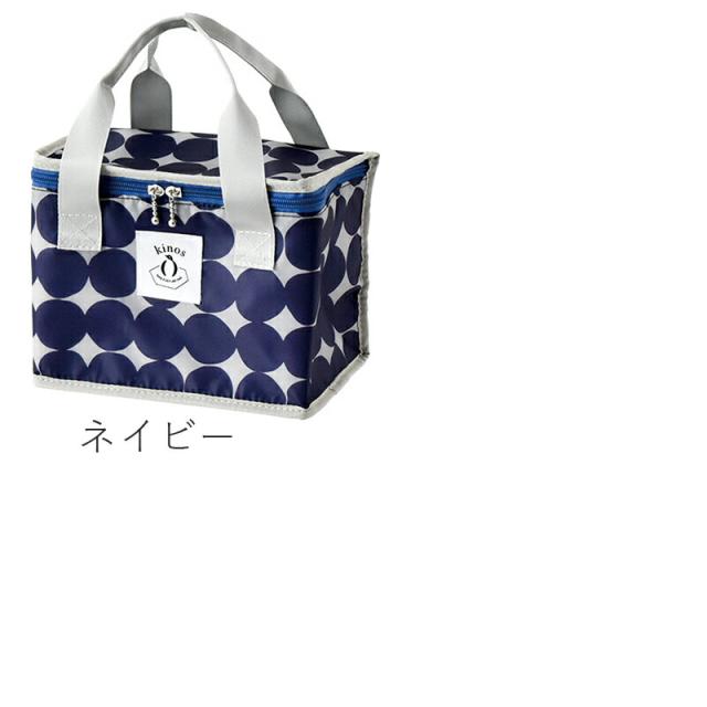 保冷バッグ ソフトクーラーバッグ  ソフトクーラーバック 保冷バック スクエア ボックス型 ファスナー 小さめ 保冷 ランチバッグ 大きめ 保冷 手提げ 弁当袋  保冷バッグ アウトドア キャンプ ピクニック おしゃれ かわいい オシャレ 女性 大人 kinos 北欧
