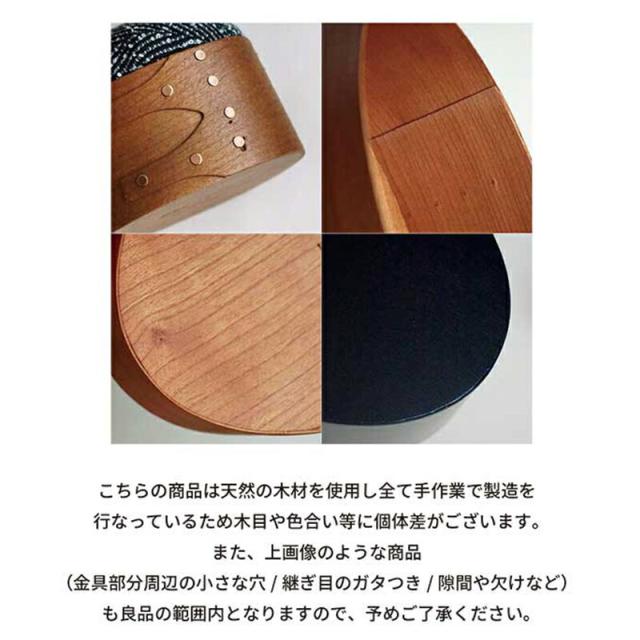 シェーカー ラウンドボックス シェーカーボックス Sサイズ 木製 収納 収納ボックス チェリー材 天然木 カフェ キッチン雑貨 キッチン 台所 おしゃれ モダン アンティーク 北欧 ビンテージ北欧 ナチュラル アクセサリー AXCIS アクシス
