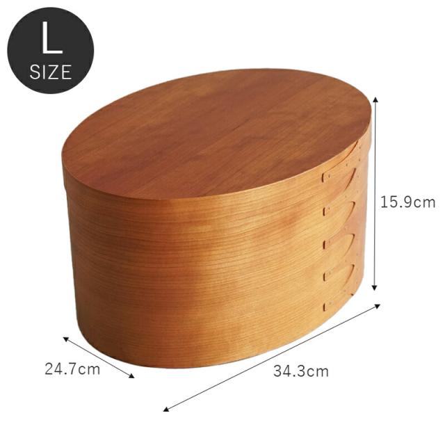 シェーカー オーバルボックス シェーカーボックス Lサイズ 木製 収納 収納ボックス チェリー材 天然木 カフェ キッチン雑貨 キッチン 台所 おしゃれ モダン アンティーク 北欧 ビンテージ北欧 ナチュラル アクセサリー
