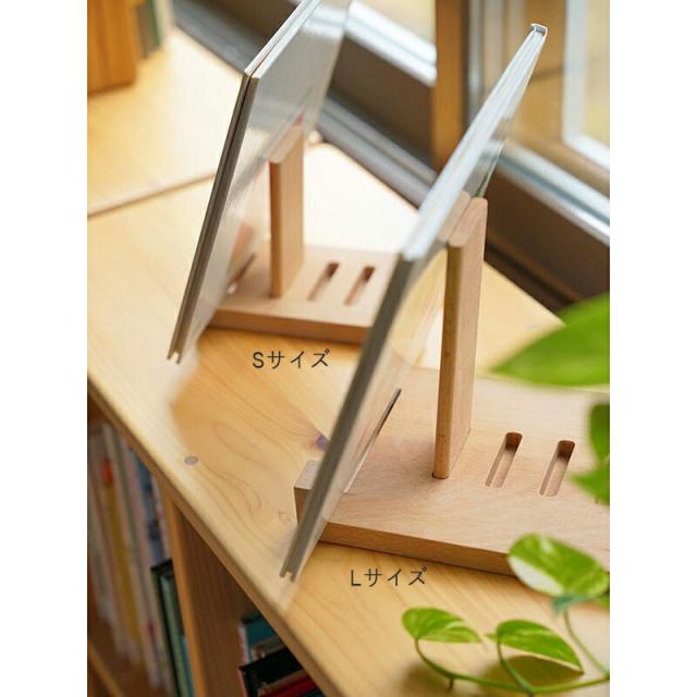 ディスプレイスタンド L 木製 皿立て 皿たて スタンド インテリアスタンド プレート立て 絵皿 大皿 フレーム立て 画集 絵本 おしゃれ シンプル 雑貨 収納雑貨 北欧 ナチュラル ブラウン インテリア雑貨 AXCIS アクシス