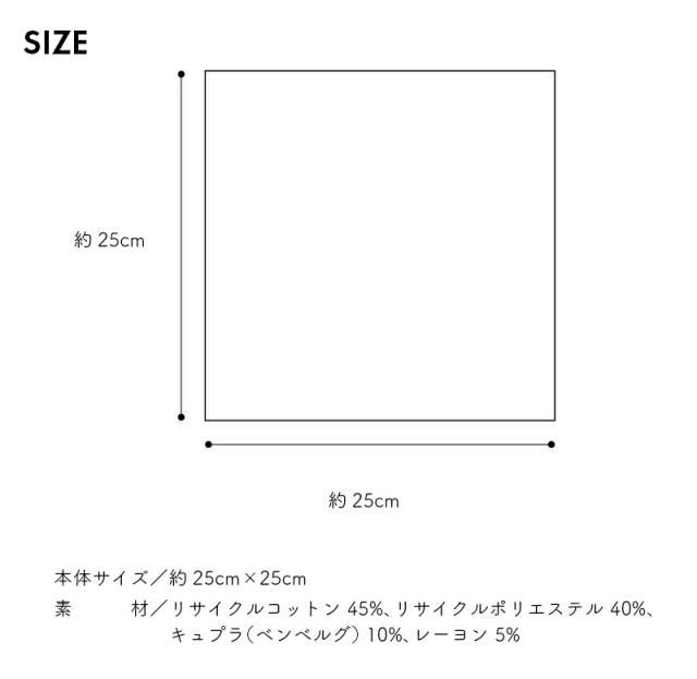MOKU TECH ハンカチ モク テック 25×25 Sサイズ kontex コンテックス ミニタオル リサイクル SDGs エコ 今治 日本製 プチギフト 選べるメッセージシール タオルハンカチ コンパクト 速乾 色数豊富 ギフト 男性 シンプル