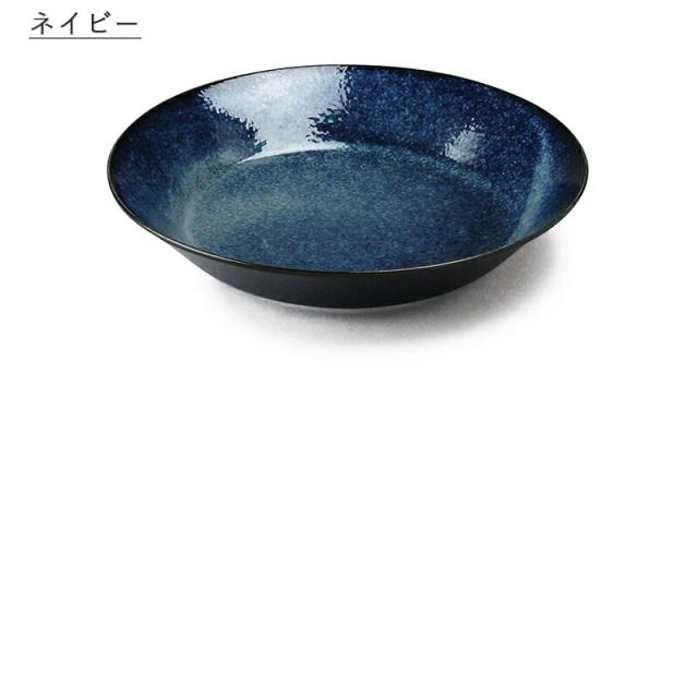 美濃焼 ナチュラルカラー ボウル 皿 お皿 和風  シンプル 食洗機 レンジ可 国産 日本製 シンプル 北欧 和  和モダン モダン 美濃焼き ジャパン おしゃれ 食洗器対応 電子レンジ対応 アイトー 洋食器 中鉢 小鉢 取り皿 取皿 一人暮らし