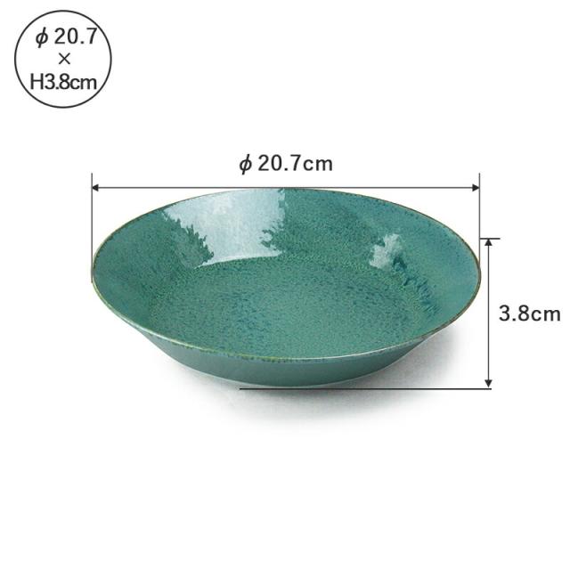 美濃焼 ナチュラルカラー ボウル 皿 お皿 和風  シンプル 食洗機 レンジ可 国産 日本製 シンプル 北欧 和  和モダン モダン 美濃焼き ジャパン おしゃれ 食洗器対応 電子レンジ対応 アイトー 洋食器 中鉢 小鉢 取り皿 取皿 一人暮らし