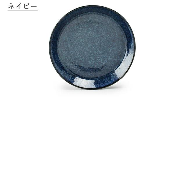 美濃焼 ナチュラルカラー ボウル 皿 お皿 和風  シンプル 食洗機 レンジ可 国産 日本製 シンプル 北欧 和  和モダン モダン 美濃焼き ジャパン おしゃれ 食洗器対応 電子レンジ対応  洋食器 小鉢 小皿 取り皿 取皿 一人暮らし