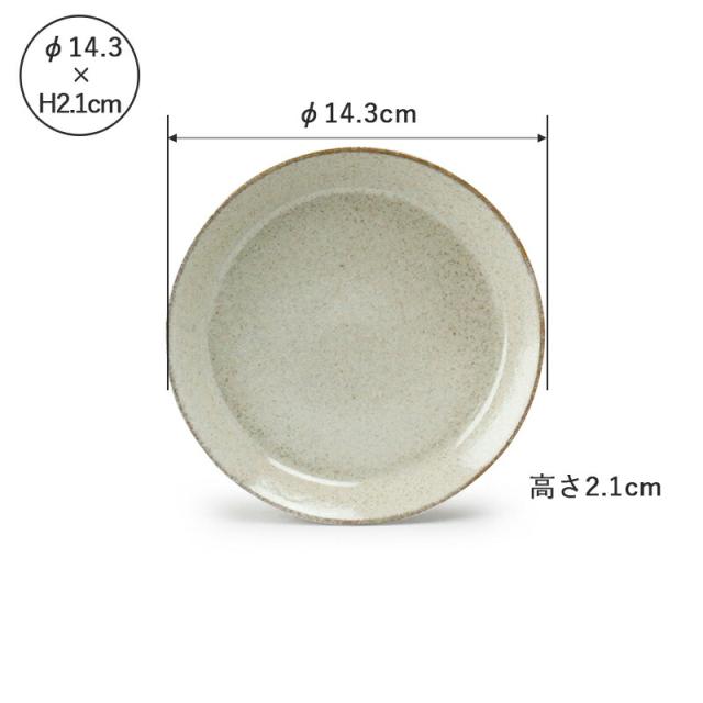 美濃焼 ナチュラルカラー ボウル 皿 お皿 和風  シンプル 食洗機 レンジ可 国産 日本製 シンプル 北欧 和  和モダン モダン 美濃焼き ジャパン おしゃれ 食洗器対応 電子レンジ対応  洋食器 小鉢 小皿 取り皿 取皿 一人暮らし