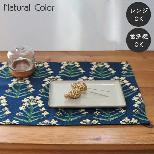 美濃焼 ナチュラルカラー 角皿 皿 お皿 和風 シンプル 食洗機 レンジ可 国産 日本製 シンプル 北欧 和 和モダン モダン 美濃焼き ジャパン おしゃれ 食洗器対応 電子レンジ対応 洋食器 小鉢 小皿 取り皿 取皿 一人暮らし