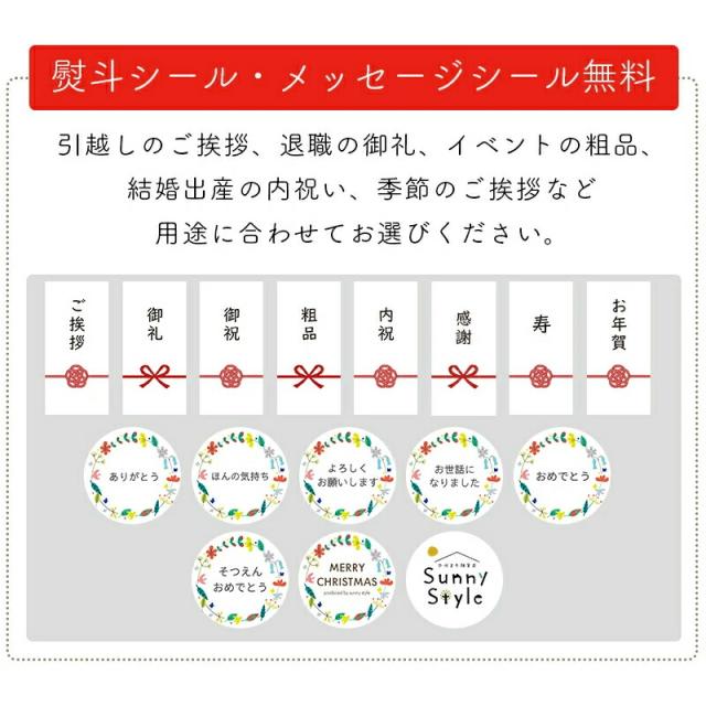 プチギフト 退職 引越 誕生日 クリスマス 雑貨 ハンカチ スカーフ【箱入り無料ラッピング】北欧 志成販売 北欧 タオル 転勤 おしゃれ 個包装 挨拶 内祝 北欧 お礼 お返し ミニギフト プレゼント 結婚式  大量 大人かわいい雑貨