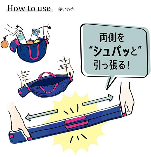 sshuoatto シュパット コンパクトバッグ Lサイズ  エコバッグ ショッピングバッグ 大きい 軽い 軽量 大容量 おしゃれ  MARNA マーナ