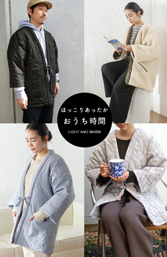 新色登場 はんてん 半纏 レディース メンズ 冬 おしゃれ 大きい サイズ Vally Hanten ヴァリーはんてん 軽い 無地 洗える 内側フリース 柔らかい クリアランスバーゲン Www Iacymperu Org