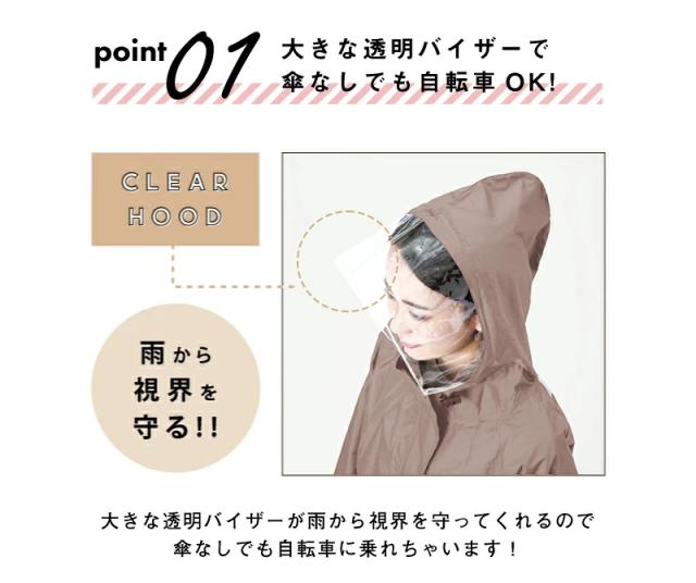 ＼母の日ラッピング無料!／ レインウエア pink trick 自転車 OTONA ロング フリルブラック フリルベージュ レインコート 合羽 かっぱ 雨具 カッパ リボン レディース フリーサイズ おしゃれ 収納バッグ付き