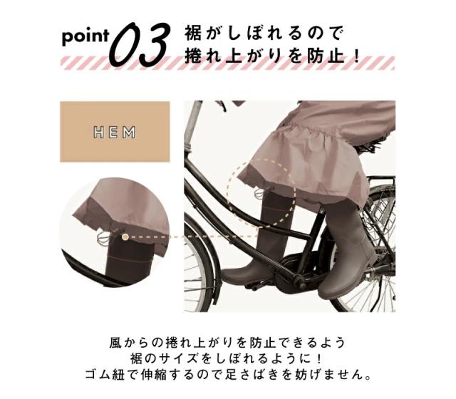 ＼母の日ラッピング無料!／ レインウエア pink trick 自転車 OTONA ロング フリルブラック フリルベージュ レインコート 合羽 かっぱ 雨具 カッパ リボン レディース フリーサイズ おしゃれ 収納バッグ付き
