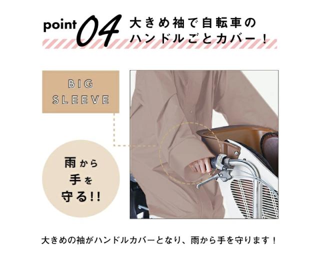 ＼母の日ラッピング無料!／ レインウエア pink trick 自転車 OTONA ロング フリルブラック フリルベージュ レインコート 合羽 かっぱ 雨具 カッパ リボン レディース フリーサイズ おしゃれ 収納バッグ付き