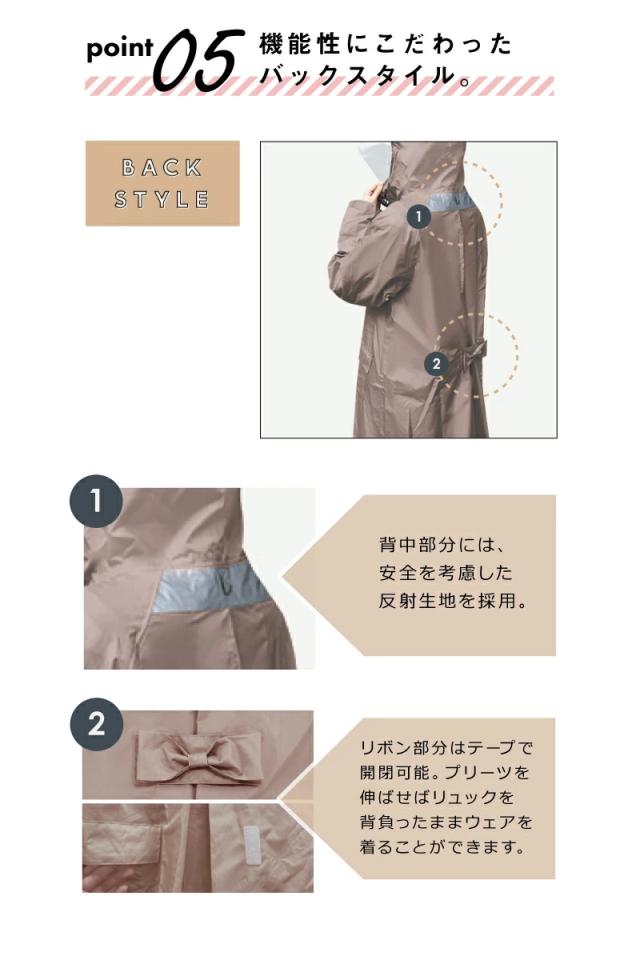 ＼母の日ラッピング無料!／ レインウエア pink trick 自転車 OTONA ロング フリルブラック フリルベージュ レインコート 合羽 かっぱ 雨具 カッパ リボン レディース フリーサイズ おしゃれ 収納バッグ付き