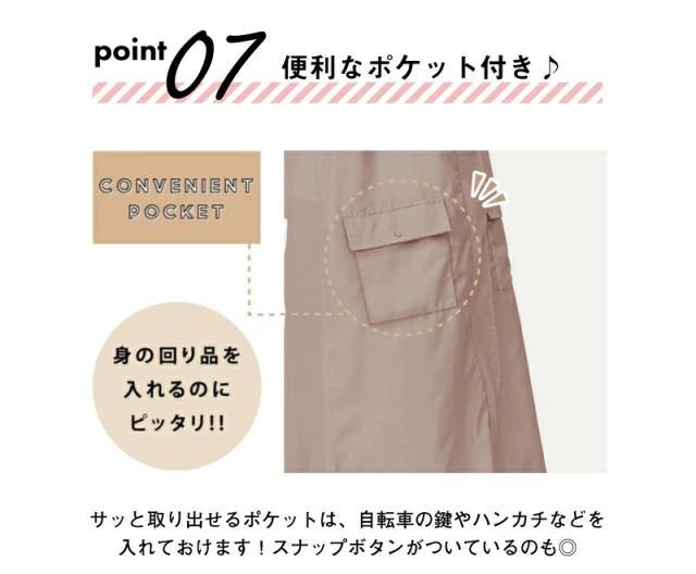 ＼母の日ラッピング無料!／ レインウエア pink trick 自転車 OTONA ロング フリルブラック フリルベージュ レインコート 合羽 かっぱ 雨具 カッパ リボン レディース フリーサイズ おしゃれ 収納バッグ付き