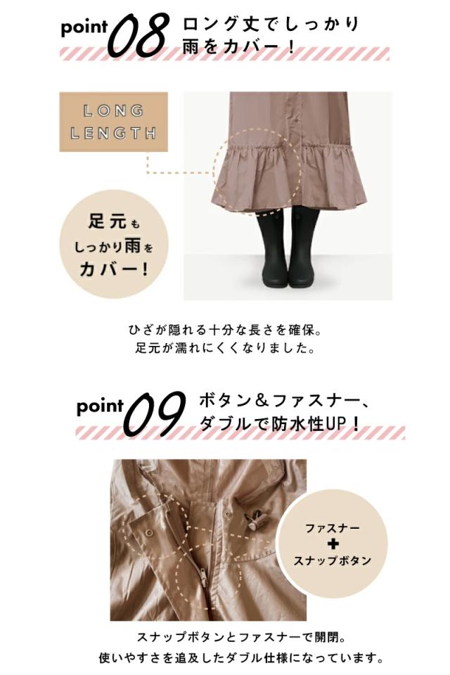 ＼母の日ラッピング無料!／ レインウエア pink trick 自転車 OTONA ロング フリルブラック フリルベージュ レインコート 合羽 かっぱ 雨具 カッパ リボン レディース フリーサイズ おしゃれ 収納バッグ付き