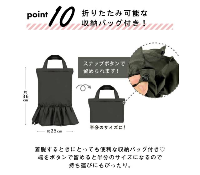 ＼母の日ラッピング無料!／ レインウエア pink trick 自転車 OTONA ロング フリルブラック フリルベージュ レインコート 合羽 かっぱ 雨具 カッパ リボン レディース フリーサイズ おしゃれ 収納バッグ付き