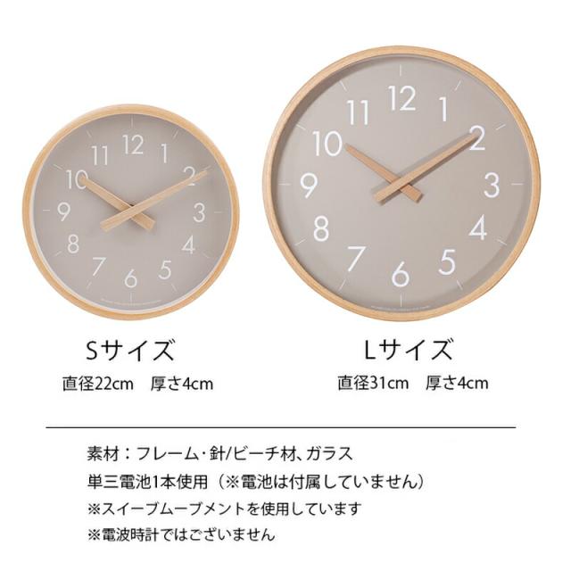壁掛け時計 キャンパスウォールクロック Lサイズ グレー GRAY CAMPAS おしゃれ シンプル 可愛い 子供 アナログ 木製フレーム 読みやすい 見やすい 分かりやすい スイーブムーブメント
