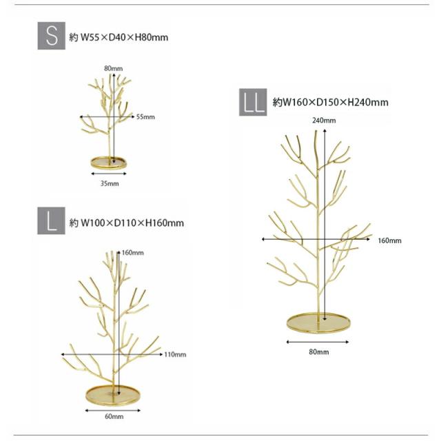 インブルームアクセサリースタンドアクセサリートレートレー小物入れジュエリースタンドジュエリートレーアクセサリーケースジュエリーケース収納inbloominbloomcreerクレエアイアンツリー北欧木