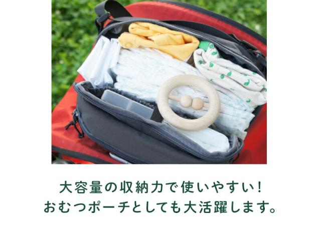 おむつポーチ ウェットティッシュ 大 ポーチ 大容量 サスティナブル ベビーカーポーチ カーグッズ リサイクル原料 撥水加工 R-PET ベージュ ピンク カーキ チャコールグレー BUDDY BUDDY