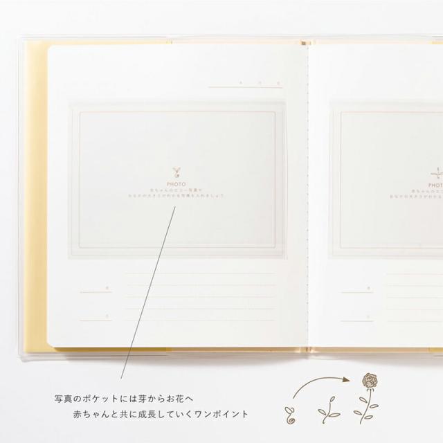 シンプル マタニティ アルバム いろは出版  エコー写真 超音波写真 保存 ベージュピンク パステルイエロー パウダーブルー ベビー 妊娠 赤ちゃんの成長 誕生 記録