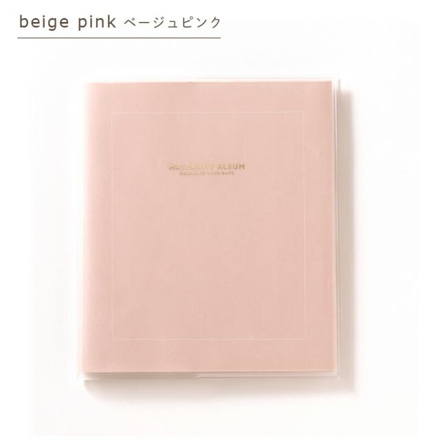 シンプル マタニティ アルバム いろは出版  エコー写真 超音波写真 保存 ベージュピンク パステルイエロー パウダーブルー ベビー 妊娠 赤ちゃんの成長 誕生 記録