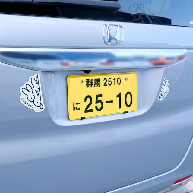 MIFFY ミッフィー miffi ミッフィ カーマグネット カーサイン ステッカー マグネット 磁石 エンブレム カーステッカー シール おしゃれ グッズ メラニー ボリス