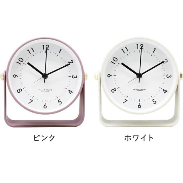 置き時計 置時計 アラーム 目覚まし時計 卓上 おしゃれ オシャレ 小さい アナログ シンプル 寝室 子ども部屋 書斎 かわいい ナチュラル スイープムーブメント ナイトライト くすみカラー グレー グリーン ホワイト 