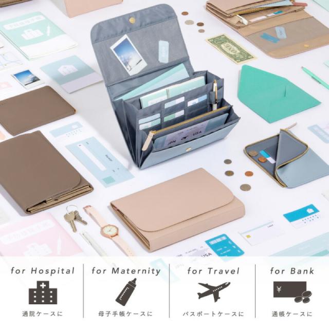 nown マルチポーチ いろは出版 セパレートケース付き 母子手帳ケース 通帳ケース パスポートケース 通院ケース サックスブルー モカベージュ エクリュベージュ エクルベージュ ベビー 妊娠 赤ちゃん 誕生 ママバッグ 出産祝い