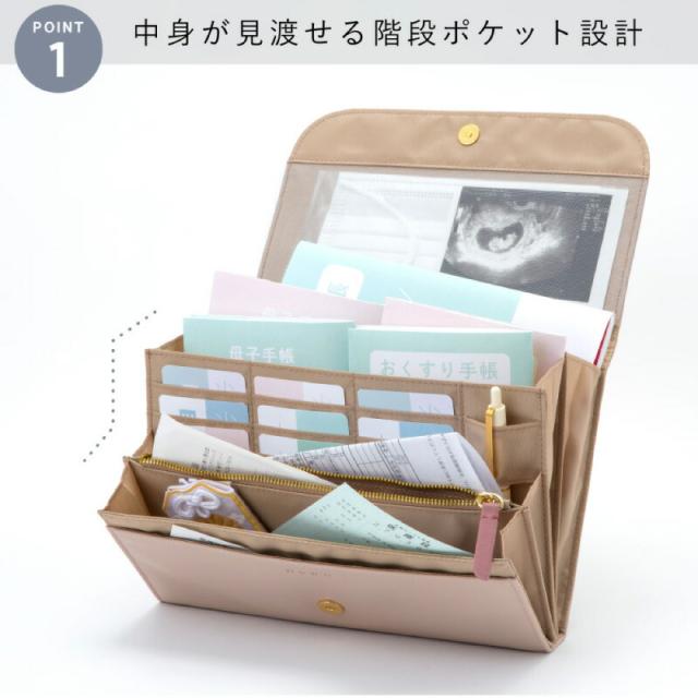 nown マルチポーチ いろは出版 セパレートケース付き 母子手帳ケース 通帳ケース パスポートケース 通院ケース サックスブルー モカベージュ エクリュベージュ エクルベージュ ベビー 妊娠 赤ちゃん 誕生 ママバッグ 出産祝い