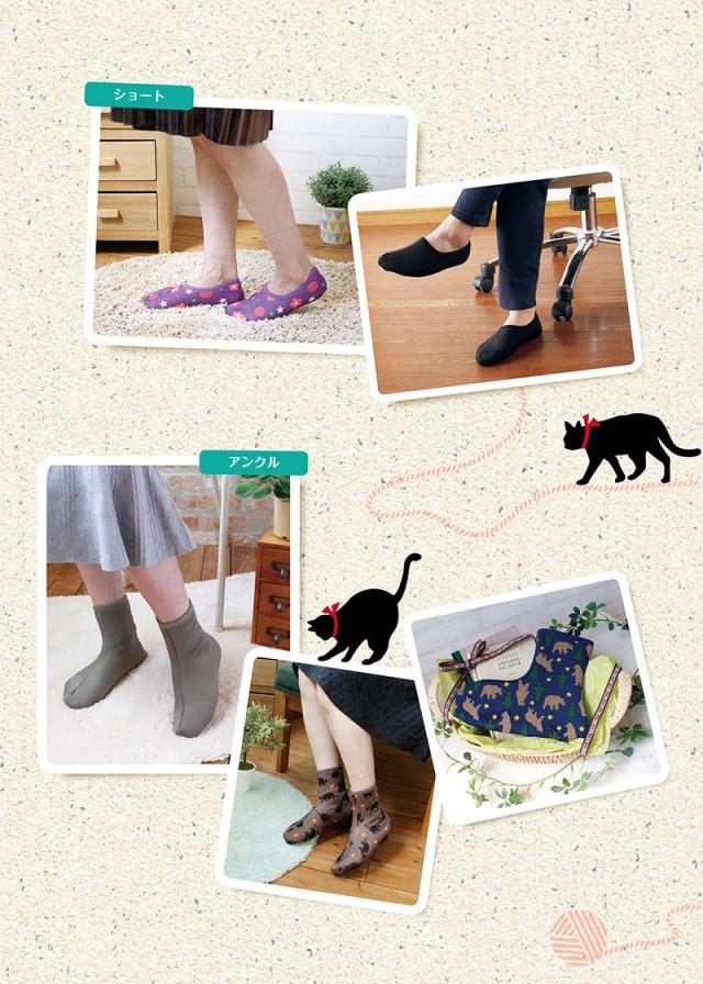 靴下メンズ暖かいぽかぽかそっくすぽかぽかソックスアンクルLサイズあったかソックスくつ下冷え取りルームソックス足首くるぶしポカポカソックス