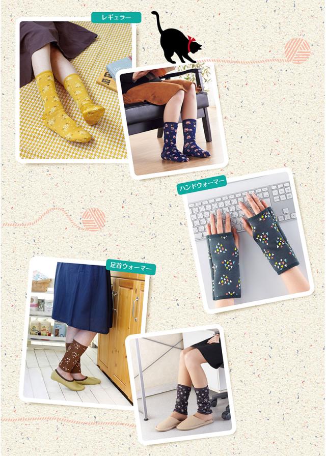 靴下メンズ暖かいぽかぽかそっくすぽかぽかソックスアンクルLサイズあったかソックスくつ下冷え取りルームソックス足首くるぶしポカポカソックス