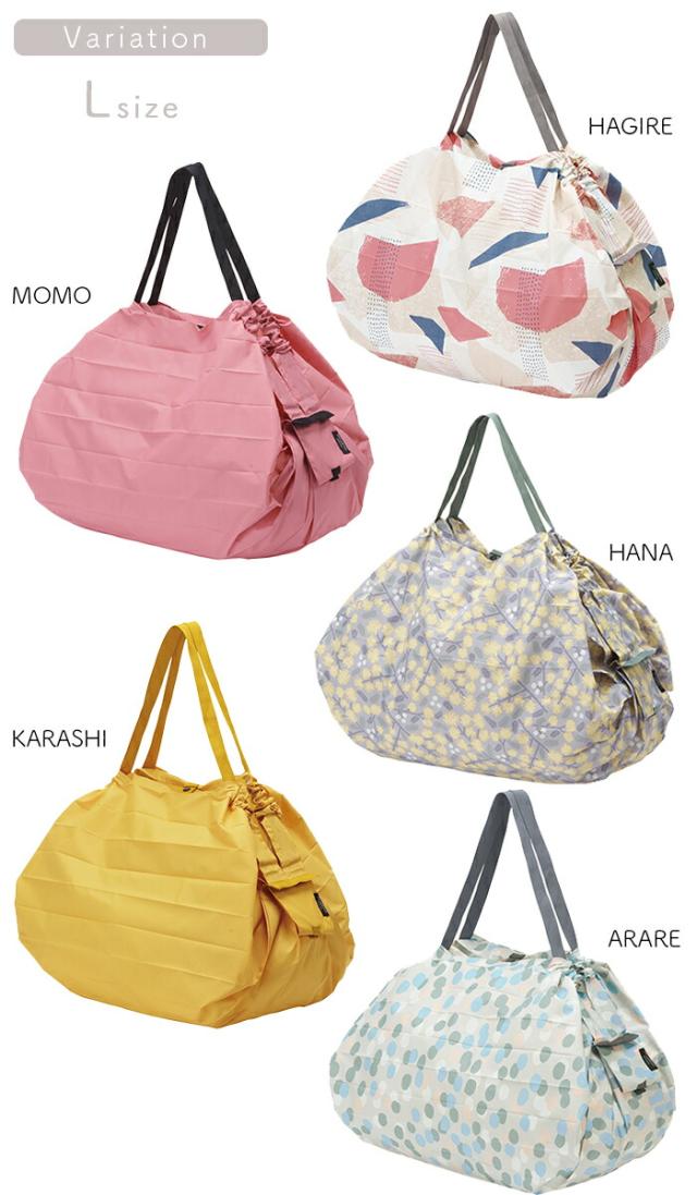 【ゆうパケットは送料無料】 shupatto シュパット コンパクトバッグ Lサイズ  エコバッグ ショッピングバッグ 大きい 軽い 軽量 大容量 おしゃれ  MARNA マーナ 北欧 くすみ クスミ【ゆうパケットは送料無料】