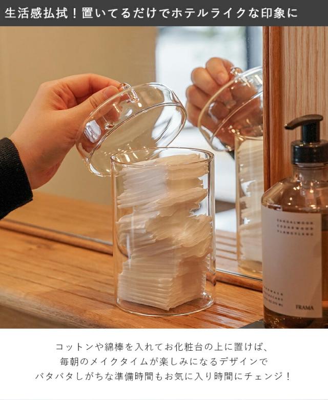 ガラスキャニスター Mサイズ 蓋つき ガラス ガラスジャー ガラス瓶 ガラス製 小物入れ 綿棒入れ おしゃれ シンプル ロゴ無し インテリア 北欧 収納 雑貨 ガラス蓋付 耐熱ガラス お菓子入れ 保存容器 保存ビン 食品保存 ガラス製 Glass Canister アクシス