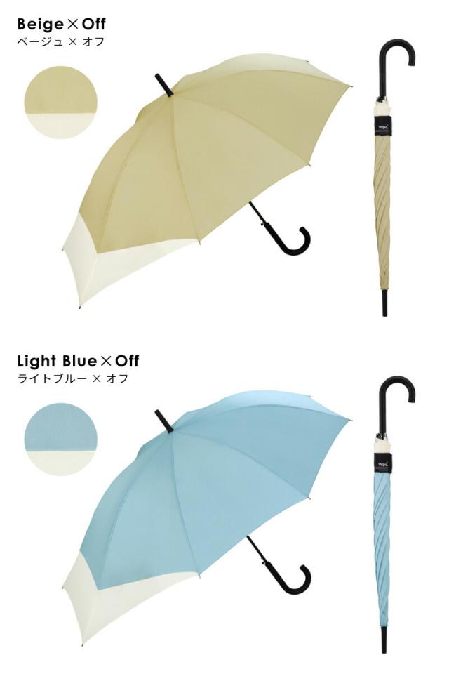 雨傘 長傘 バックプロテクト アンブレラ ux04 UNISEX 60cm（伸長部分75cm） ユニセックス メンズ レディース Wpc.  リュックが濡れない傘 ワールドパーティー 晴雨兼用 紫外線防止 はっ水加工 ジャンプ傘 大きめ ラッピング可