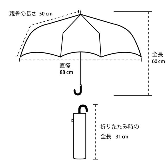 日傘 傘 かさ 晴雨兼用 晴雨兼用傘 折り畳み 折りたたみ PUシャンブレー バンブーハンドル 紫外線遮蔽率 遮光 99.9%以上 紫外線防止加工 ネイビー アイボリー