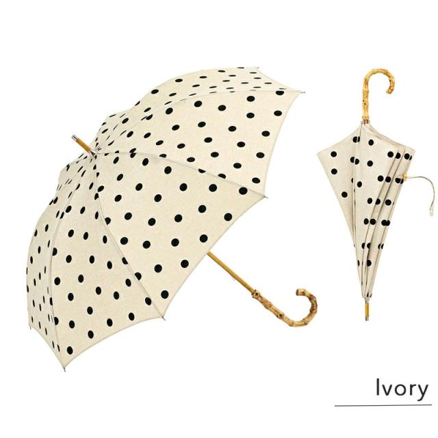日傘晴雨兼用長傘ドット水玉リネン風バンブーハンドル紫外線防止加工アイボリーブラックUVCUT99%以上ナチュラルおしゃれ可愛いかわいいシンプル