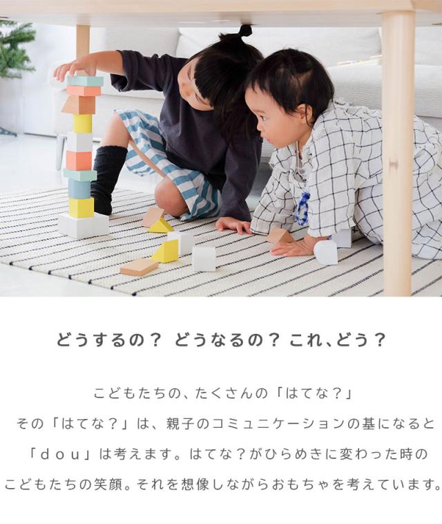 DOUI'mhomeアイムホーム積み木ドールハウス木製ウッドパズル玩具おもちゃ木製玩具ウッドトイパズルDOU?ドウdoudou?人形遊びままごと人形車