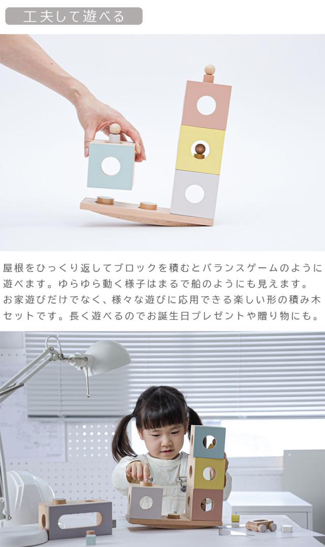 DOUI'mhomeアイムホーム積み木ドールハウス木製ウッドパズル玩具おもちゃ木製玩具ウッドトイパズルDOU?ドウdoudou?人形遊びままごと人形車